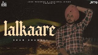 Lalkaare Official Audio Ekam Chanoli  Satti Chhajla  Punjabi Songs 2023  Jass Records [upl. by Pedrick813]