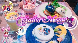 Sailor Moon Cafe Limited セーラームーンカフェ「限定」 [upl. by Mosenthal]