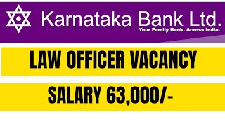 LAW OFFICER VACANCY IN BANK  LATEST LEGAL JOB VACANCY 2023 LAW VACANCY 2023  LAW JOBS  LEGAL JOB [upl. by Atinreb529]