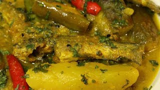 বেগুন দিয়ে ট্যাংরা মাছের পাতলা ঝোল  Tangra Macher Jhol  Bengali Style Fish Curry [upl. by Ajat445]