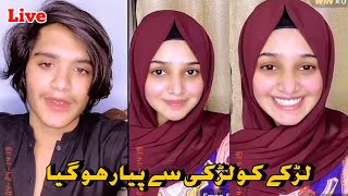 Dr Eman and Eman Shahzadi romantic talks about marriage  Dr ko payar ho gay  Larki bi impress [upl. by Edialeda]