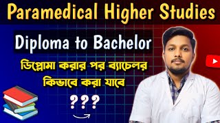 Paramedical Higher Studies  Diploma to Bachelor Degree  Direct Admission Lateral Entry 😍 [upl. by Leona]