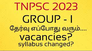 TNPSC group 1 exam date  TNPSC group 1 exam result  TNPSC group 1 syllabus [upl. by Brynn]