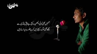 Chalo Ek Baar Phir Se  Sahir Ludhianvi  YASIR TAJ [upl. by Hulbert585]