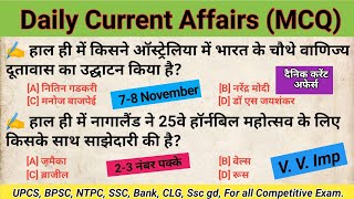 78 नवंबर 2024 Daily Current Affairs कर्रेंट अफेर्स एम सी क्यू up police ntpc ssc For all Exaम [upl. by Jarita]