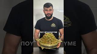 Γιατί δεν ανοίγω franchise την επιχείρηση μου fouad food baklava fouadteftafeh αθηνα [upl. by Launam]