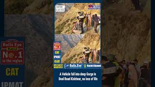 A Vehicle fall into deep Gorge in Dool Road Kishtwar no loss of life [upl. by Yrhcaz]