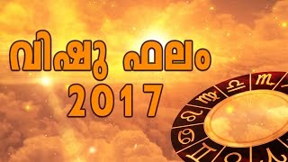 Vishu Phalam 2017  Oneindia Malayalam [upl. by Johna]