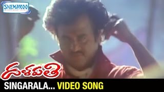 Singarala Video Song  Dalapathi Telugu Movie  Rajinikanth  Ilayaraja  Shemaroo Telugu [upl. by Cohdwell]