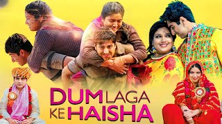 Dum Laga Ke Haisha Full Movie 2015 Best Review  Ayushmann Khurrana  Bhumi Pednekar  Sanjay Mishra [upl. by Ominoreg]