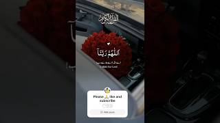 quran dua allah istegfar namaz viralvideo shortvideo islam trending love duet maajannat [upl. by Healy]