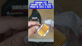 YAMAHA FZS ENGINE OIL YAMAHALUBE AND OIL FILTER PRICE SHORTS shortsfeed YAMAHA automobile [upl. by Chelsea]