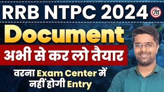 RRB NTPC New Vacancy 2024  RRB NTPC Important Documents  RRB NTPC Documents Required [upl. by Atneciv]