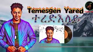 Temesgen Yared  Teredeley ተረድእለይ New Eritrean Music 2020 official Audio Music [upl. by Hartnett]