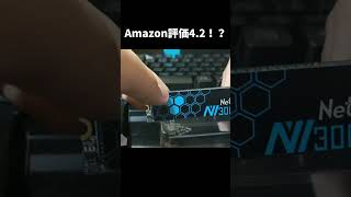 Amazon評価42 評価の高いm2 ssdを購入しました〜 subscribe shorts m2SSD short [upl. by Elleiad586]