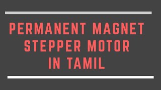 Permanent Magnet Stepper Motor full details in Tamil [upl. by Annabella]