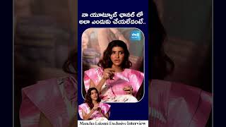 Manchu Lakshmi About Youtube Promotions  manchulakshmi adiparvam manchufamily  SakshiTVCinema [upl. by Dianthe]