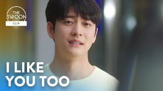 Lee Junho finally tells Woo Youngwoo that he likes her  Extraordinary Attorney Woo Ep 9 ENG SUB [upl. by Nylzor]