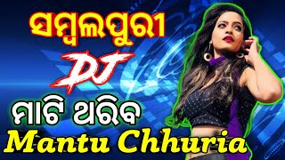 Jigar Bala Sambalpuri Tapori Mix  DJ GURU EXCLUSIVE  FtMantu Chhuria  Jigar Bala DJ Remix [upl. by Ing715]