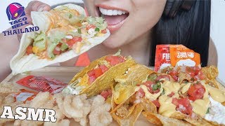 ASMR TACO BELL THAILAND CRUNCHY EATING SOUNDS NO TALKING  SASASMR [upl. by Faustine]