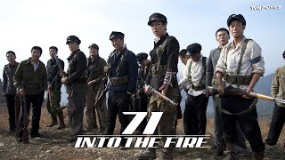 71 Into The Fire  tvN Movies [upl. by Joelle]