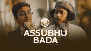 Assubhu Bada  Allah Hu Allah  Abu Ubayda x Taiyab Ahmed [upl. by Merola959]