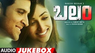 Balam Sad Full Video Song  Kaabil Tamil  Hrithik RoshanYami Gautam  Santosh Hariharan [upl. by Carley416]