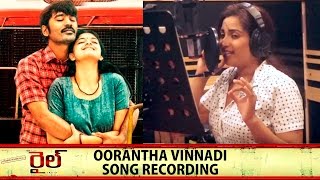 Shreya Ghoshals Oorantha Vinnadi Song Recording  Rail Telugu Movie  Dhanush Keerthy Suresh [upl. by Alexandr933]