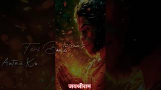 रामजी से कहदेना जय श्री राम shorts video viral song status bajrangbaan mahakal aarti live [upl. by Siegler]