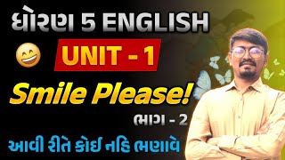 std 5 english unit 1  dhoran 5 english  english std 5 unit 1 smile please  angreji unit 1 part 2 [upl. by Naivaf]