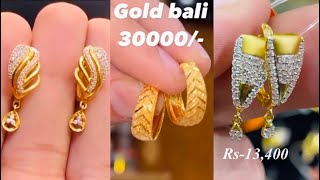 Daily wear hoop Earrings designs with weight amp price lifestylegold [upl. by Kavita]