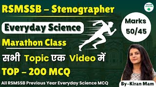 RSMSSB  Stenographer 2024  Everyday Science  Marathon Class Top200 MCQ  By Kiran Mam [upl. by Tail]