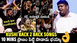 పాటకే ప్రాణం పోసాడు👌👏 Music Director Hesham Abdul Wahab Superb Live Performance KUSHI Celebrations [upl. by Auhsuj]