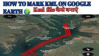 How Kml mark on Google Earth 🌍 Kml file कैसे बनाऐ [upl. by Chretien]