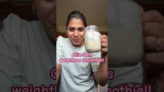 🔥Chia seed Oats Weightloss Smoothie 😍പെട്ടെന്ന് weight കുറക്കാനും skin glow ആയിട്ട് ഇരിക്കാനും👍 [upl. by Dari682]