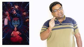 Shoot the Kuruvi review by Prashanth  It is Prashanths Review  Arjai Aashiq Tamil Cinema Review [upl. by Rocky]