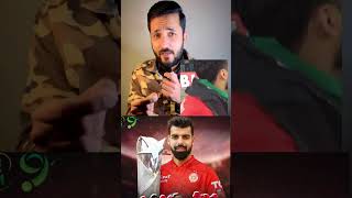 Islamabad United Champion of PSL 9 [upl. by Naginnarb]