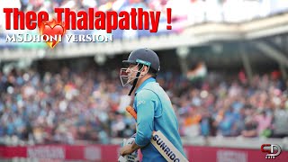 Thee Thalapathy MSDhoni version 🐐❤️  MSDhoni  Thee thalapathy  SD cuts [upl. by Auqinihs]