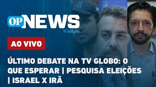 🔴AO VIVO  Marçal Boulos e Nunes no debate da Globo o que esperar pesquisa Israel x Irã  OPNews [upl. by Fish183]