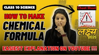 How To Make Any Chemical Formula  Chemical Reactions and Equations  Chapter 1  quotलक्ष्यquot 2025 [upl. by Levenson]