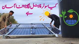 Process of Solar Panel mounting and structure making [upl. by Yelram]