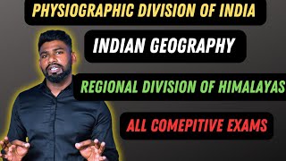 PHYSIOGRAPHIC DIVISION OF INDIA  INDIAN GEOGRAPHY  HIMALAYAS  BY REMO SIR  JKSSB  UPSC  SSC [upl. by Nodnil]