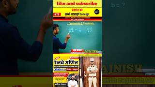 Important Concept Componendo and Dividendo Rule Aditya Ranjan Sir Maths adityranjansir adityasir [upl. by Cassaundra]