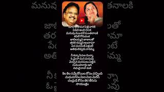 Kila Kila Navve  Surya Vamsam spb balasubramanyamsongs kschithra chitra shorts youtubeshorts [upl. by Nnylacissej]