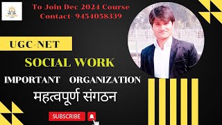 UGC NET SOCIAL WORK  IMPORTANT ORGANIZATIONमहत्वपूर्ण संगठन FOR  DEC2024 BY VIVEK TIWARI SIR [upl. by Edak]