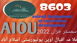 AIOU solved assignment of curriculum development exercise  2 course code 8603 autumn 2022 [upl. by Gustave]