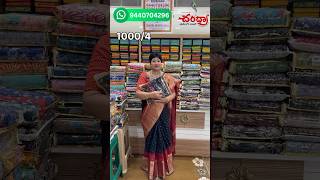 Offer daily wear George’s sarees 10004 saree palnadu indianattire onlineshopping [upl. by Auqenaj]