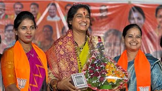 Hyderabad BJP Madhavi Latha Speech at Mahila Shakti Meeting  Madhavi Latha Kompella at Old City [upl. by Anawahs]