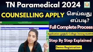 TN Paramedical Counselling 2024 Process Full Explained  Paramedical Choice Filling demo video tamil [upl. by Wildermuth]