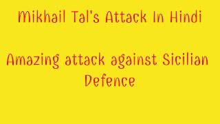 Mikhail Tals Attacking Games in Hindi  Tal vs Najdorf in Hindi  Sicilian Defence [upl. by Spiers]